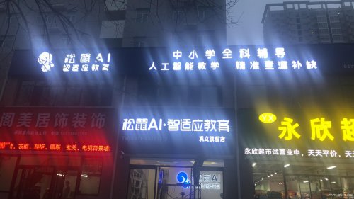巩义东区最新招聘信息全面概览