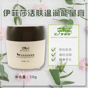 伊菲莎产品价格表更新，变化、学习与自信的力量展现新价值