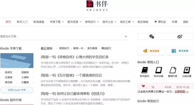 企业文化 第14页