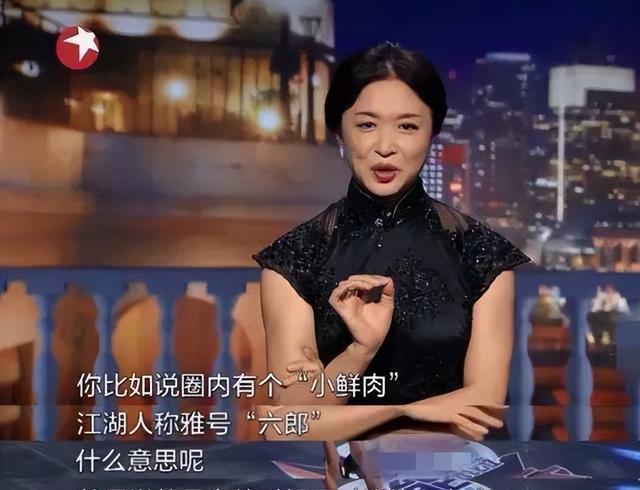 明星之光，带明字的演员之路的璀璨篇章