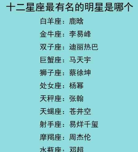 水瓶座明星的温暖日常风采