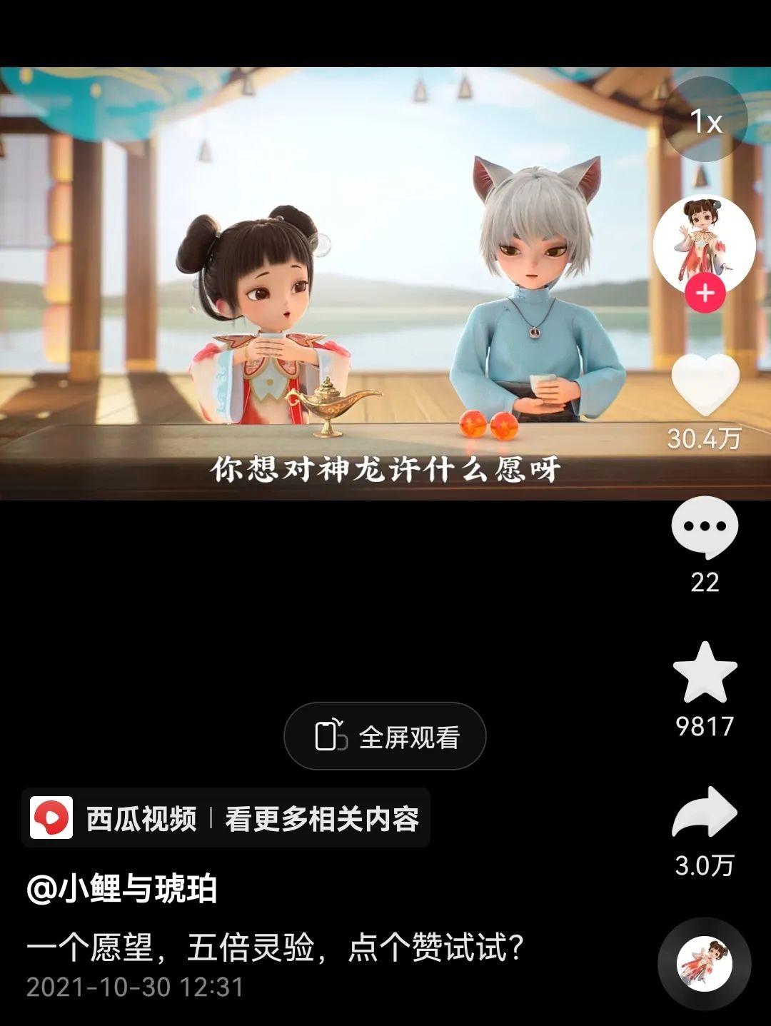 小和尚动漫头像，文化现象下的审美趋势解读