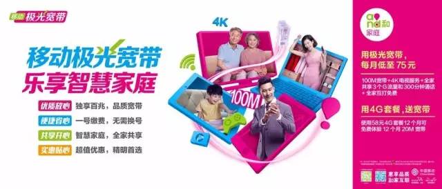 探寻小巷中的宽带宝藏，宽带促销活动盛大开启