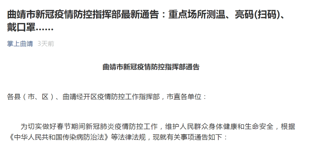 发展历程 第10页