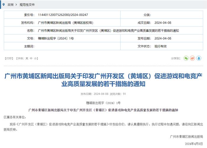 企业文化 第11页