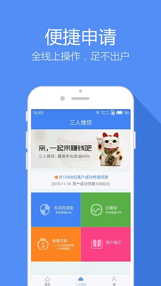 发展历程 第9页