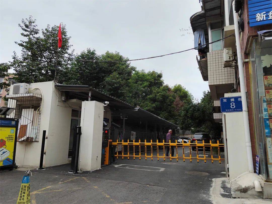 草遛社区新址，城市发展的辩论舞台