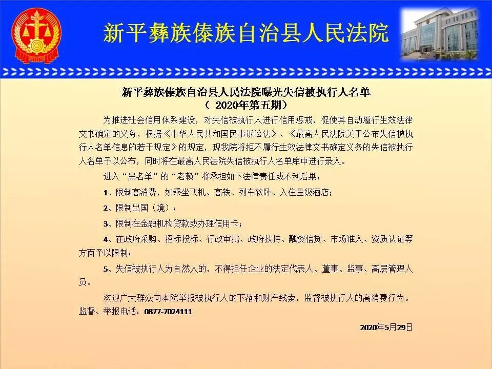 新平之窗招聘信息，启程探寻内心平和之境，共赏自然美景之旅