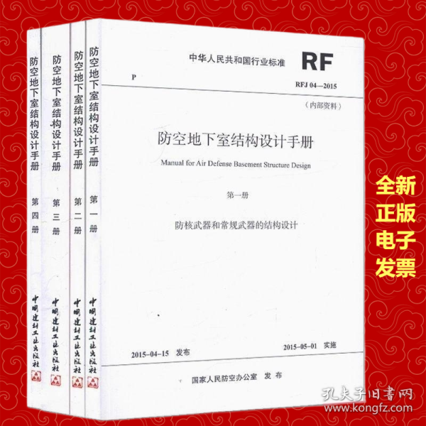 关于人防规范的新解读，探讨2015版人防规范的重要性与影响