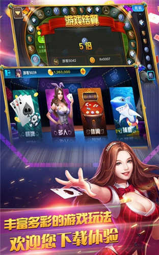 公司简介 第9页