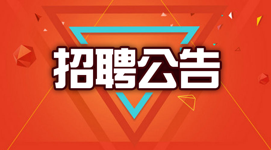 芜湖跃兴最新招聘信息及获取步骤指南