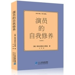 演员的自我修养，提升演技与专业素养的关键之道