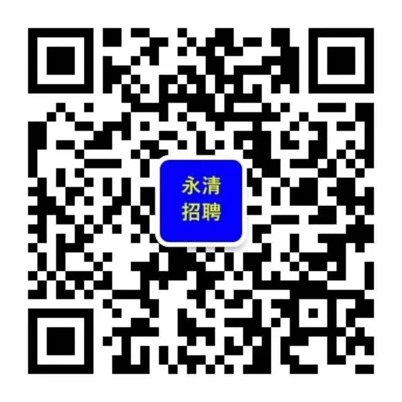 永清最新职位招聘探索之旅，小巷中的隐藏宝藏，职场新机遇等你来发掘！