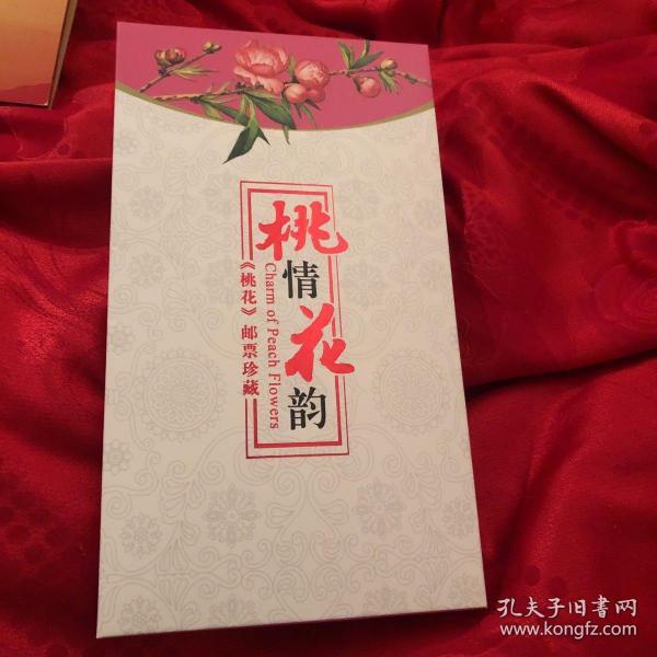 情花册新篇,情花册新篇，未来科技之花绽放