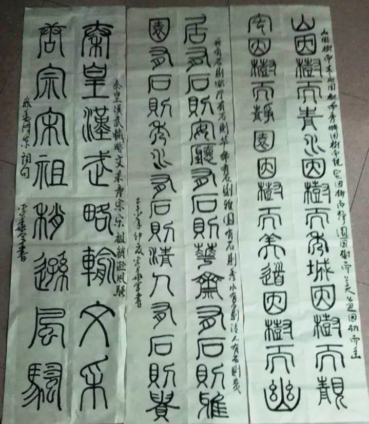 全国书法比赛2017，小巷深处的书法宝藏探寻