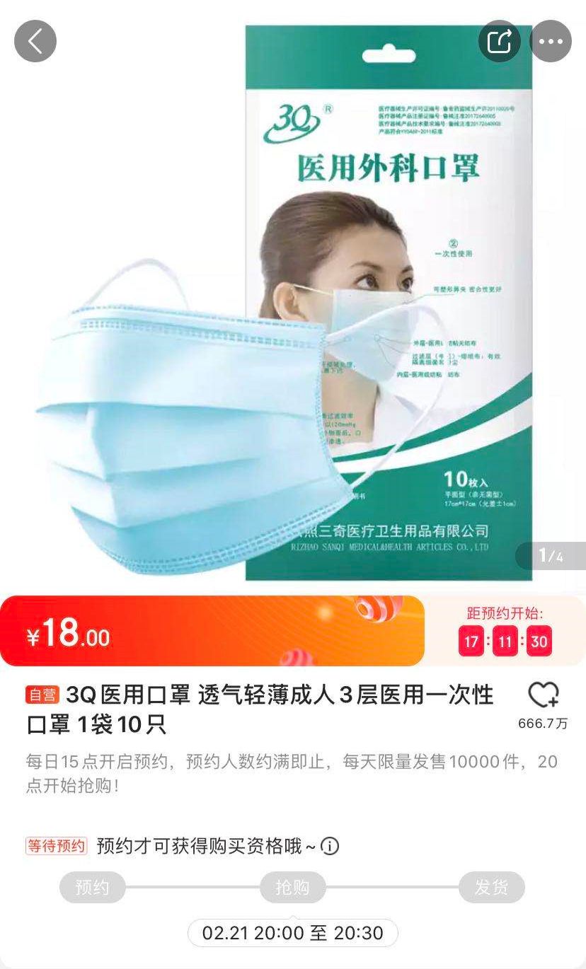 最新口罩购买指南，小红书必备知识分享
