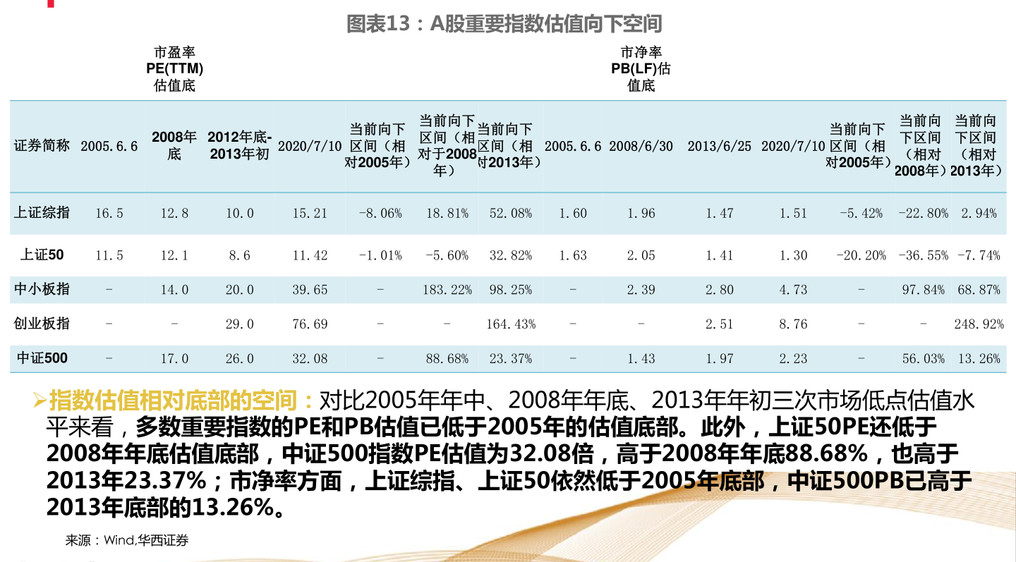 探秘特色小店的背后故事，股票交易停盘时间揭秘与小巷中的隐藏宝藏探索