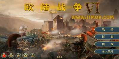 公司简介 第5页