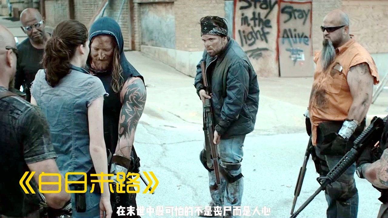 白日末路电影，科技潮流引领的高科技电影新体验