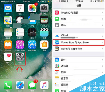 苹果7最新系统更新，技术革新与用户体验的较量