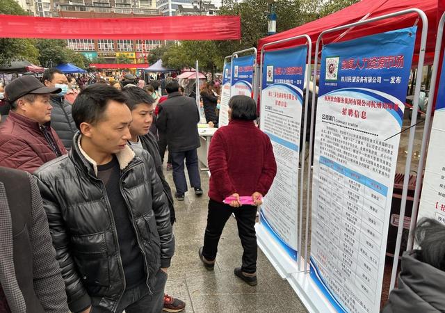 苍溪最新职位招聘，开启温馨的求职之旅