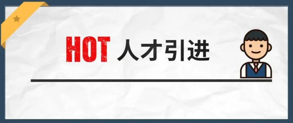 六枝最新招聘，科技革新引领职场新风尚