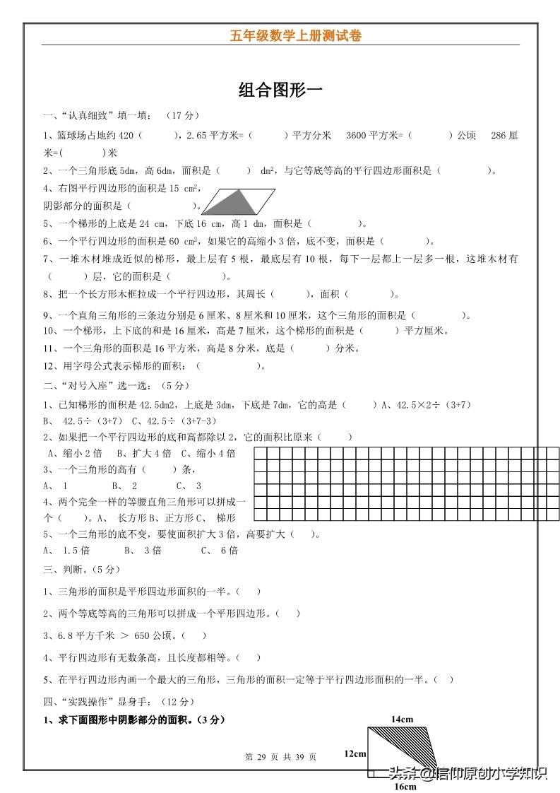 最新PDF阅读器下载，温馨的数码冒险启程