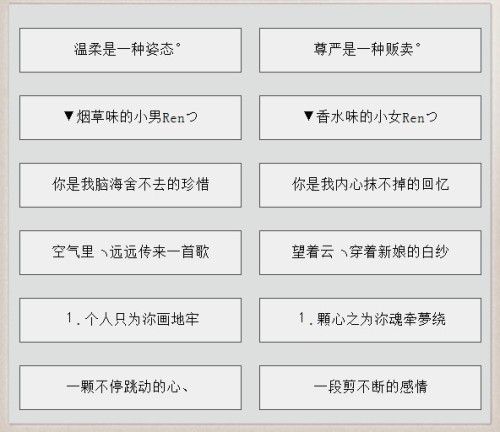 情侣网名2025最新版，爱的符号在新时代的独特演绎