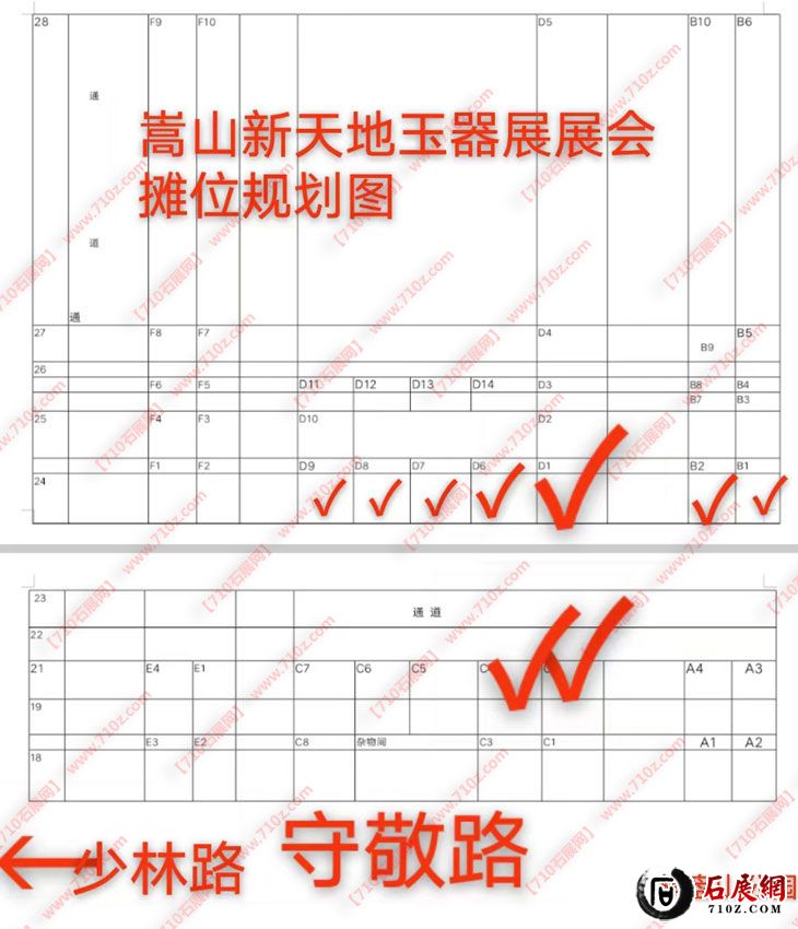 嵩山广场动态更新，变化中的学习，自信与成就感的源泉