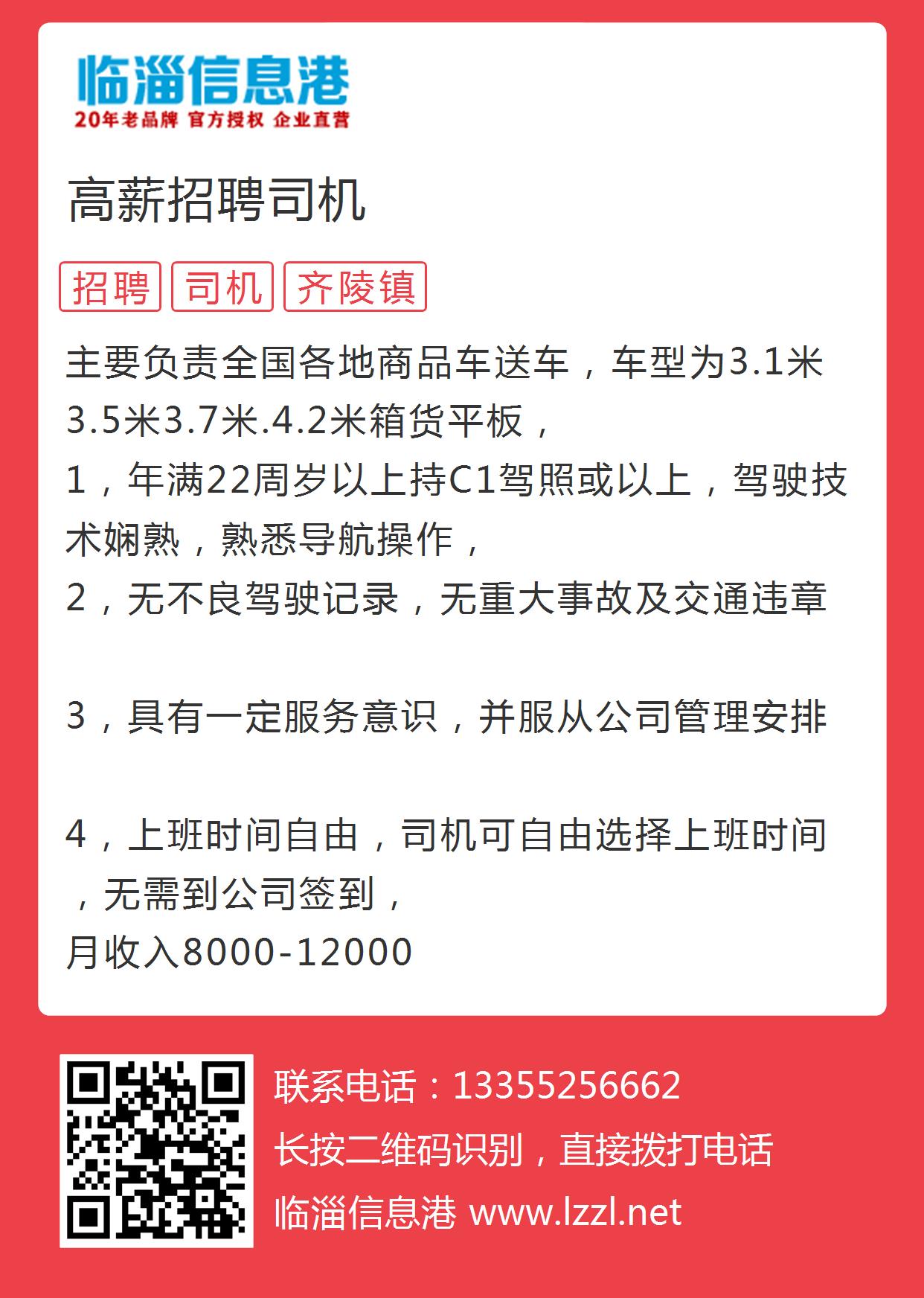 高阳招工信息最新更新通知