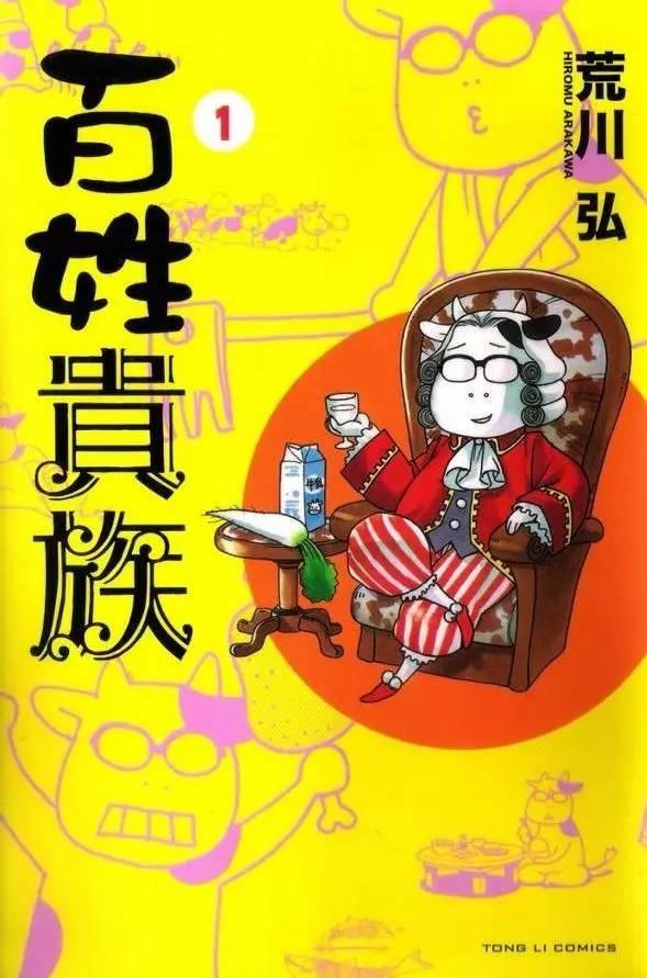 村上春树最新作品，奇幻世界的新篇章探索