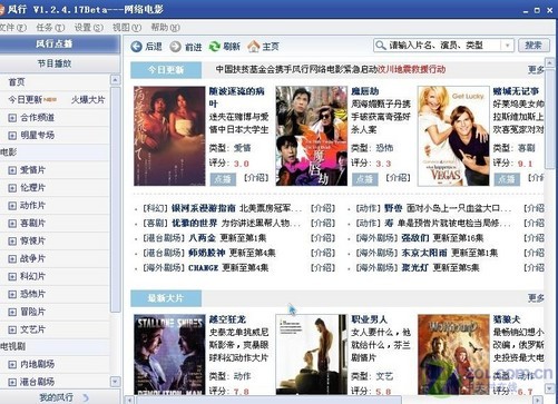 爱城BT下载最新地址揭秘，小巷深处的隐藏宝藏下载乐园