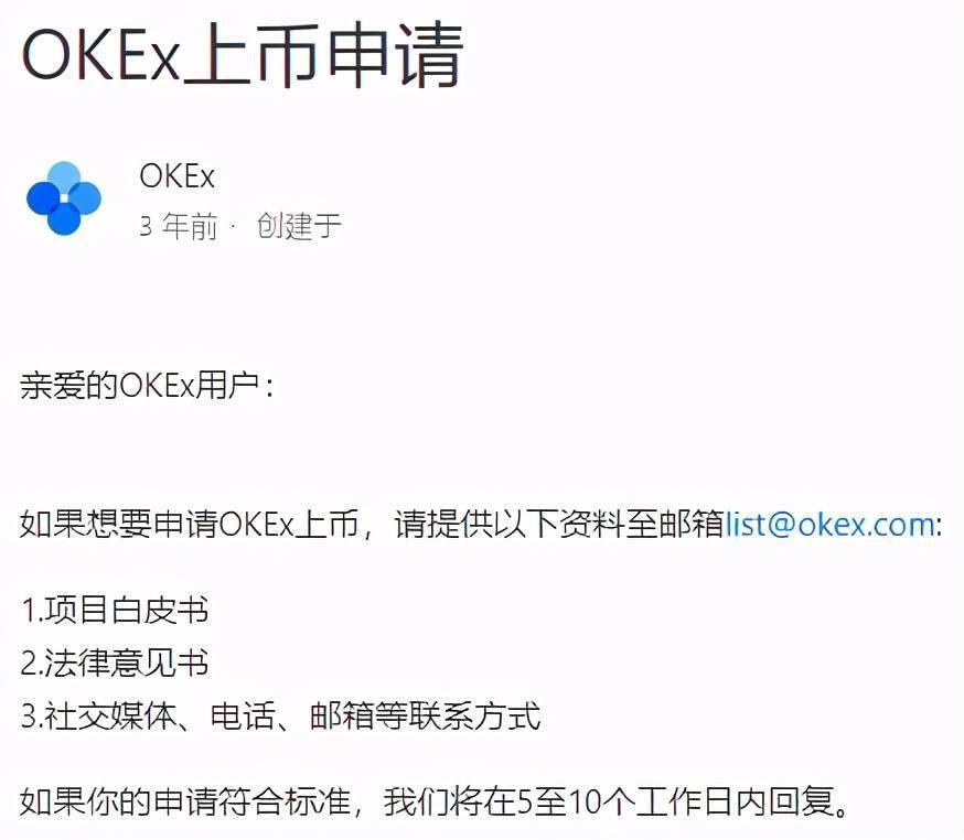 欧易交易所APP下载最新版，自然美景的治愈之旅探索平台